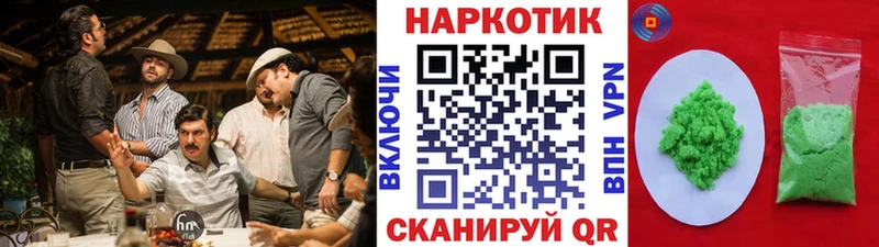 Купить закладку ГАШИШ  Меф мяу мяу  Валуйки
