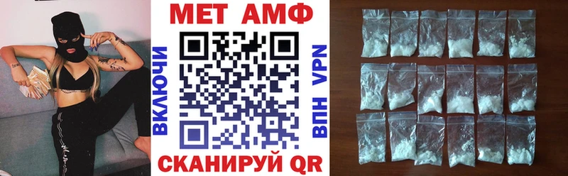 Купить где  Валуйки  АМФ VHQ 