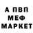 Амфетамин VHQ Oleksandr Monko