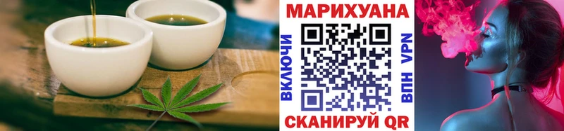 Cannafood марихуана  Купить закладки  Валуйки 