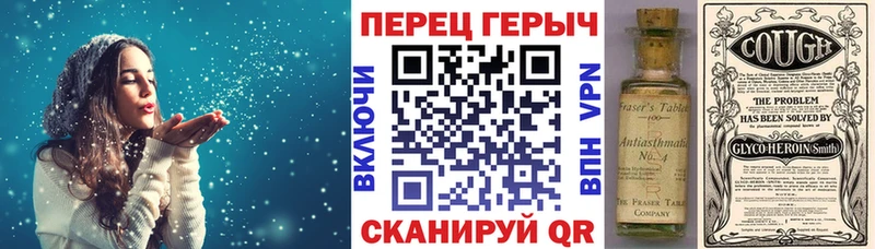 ГЕРОИН гречка  Купить где  Валуйки 
