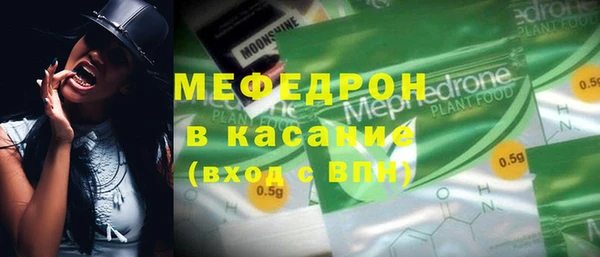 меф VHQ Костерёво