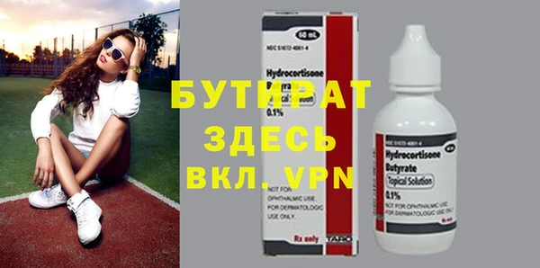 альфа пвп VHQ Корсаков