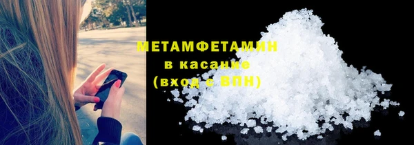 меф VHQ Коряжма