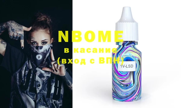 альфа пвп VHQ Корсаков