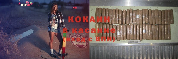 альфа пвп VHQ Корсаков