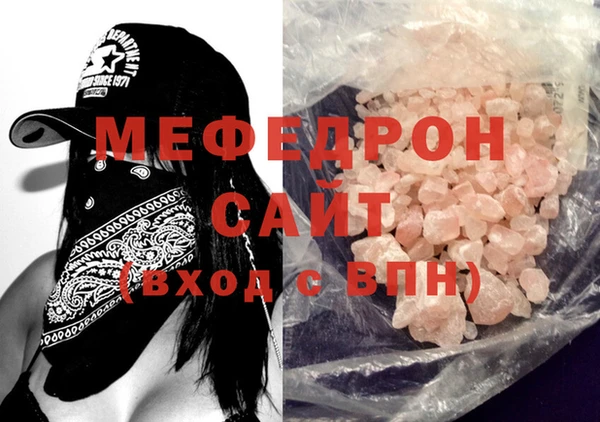 меф VHQ Коряжма