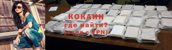 альфа пвп VHQ Корсаков
