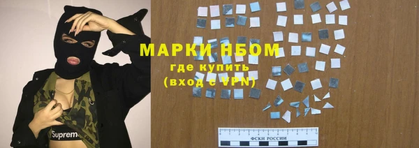 альфа пвп VHQ Корсаков