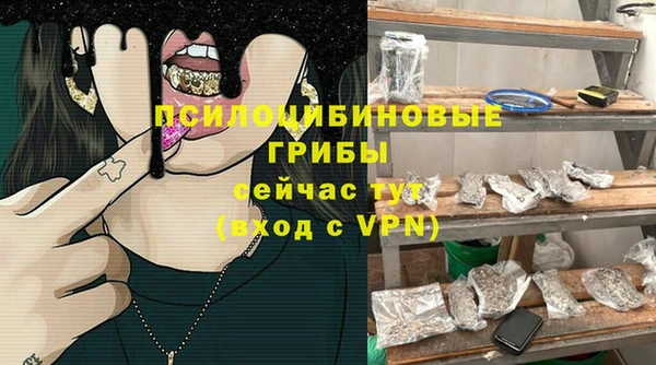альфа пвп VHQ Корсаков