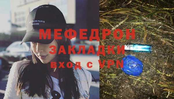меф VHQ Костерёво