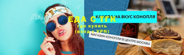 альфа пвп Фурманов
