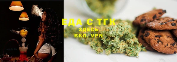 альфа пвп VHQ Корсаков