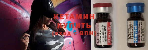 меф VHQ Коряжма