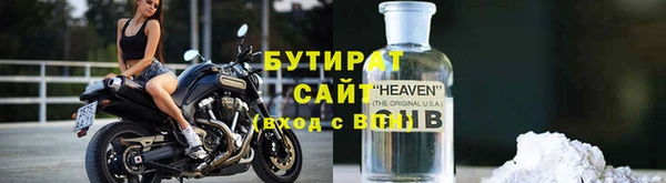 дистиллят марихуана Хадыженск