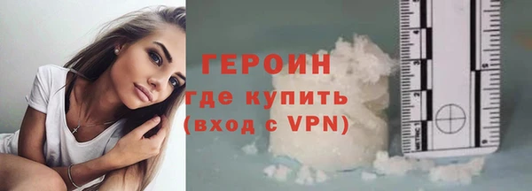 альфа пвп VHQ Корсаков