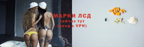 меф VHQ Костерёво