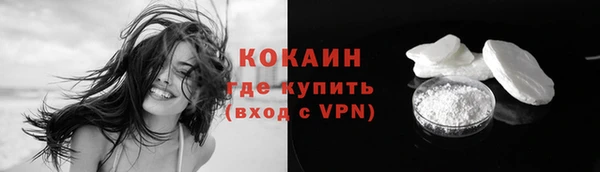 меф VHQ Костерёво