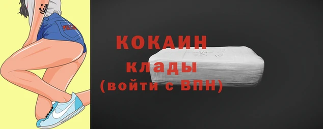 меф VHQ Костерёво