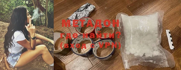 меф VHQ Костерёво