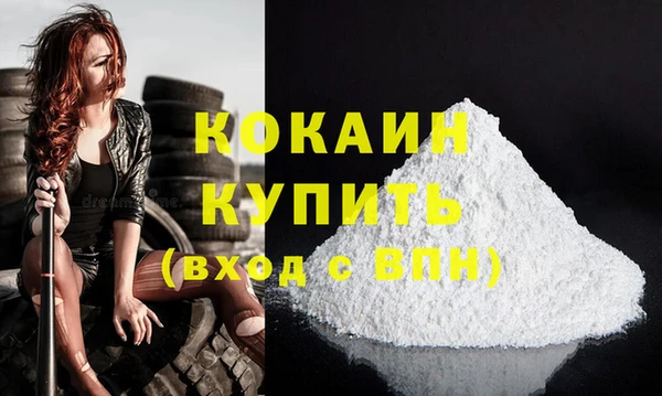 меф VHQ Костерёво