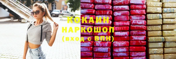 альфа пвп VHQ Корсаков