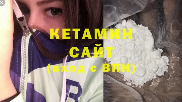 меф VHQ Костерёво