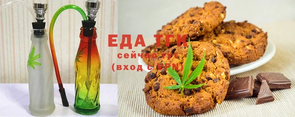 альфа пвп VHQ Корсаков