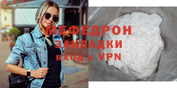 альфа пвп VHQ Корсаков