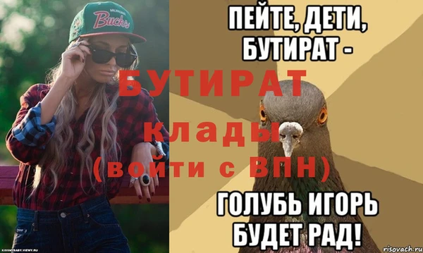 меф VHQ Коряжма