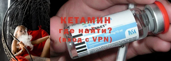 меф VHQ Костерёво