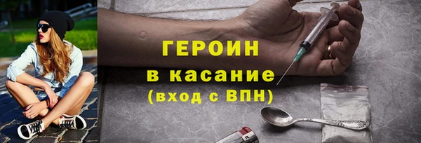 меф VHQ Костерёво
