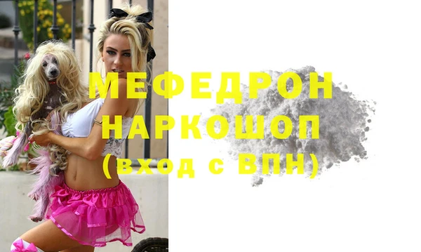 меф VHQ Коряжма