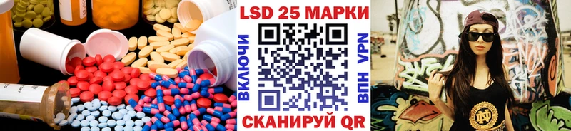 Лсд 25 экстази ecstasy  Купить где  Валуйки 