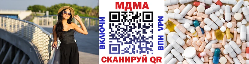 МДМА crystal  Купить где  Валуйки 