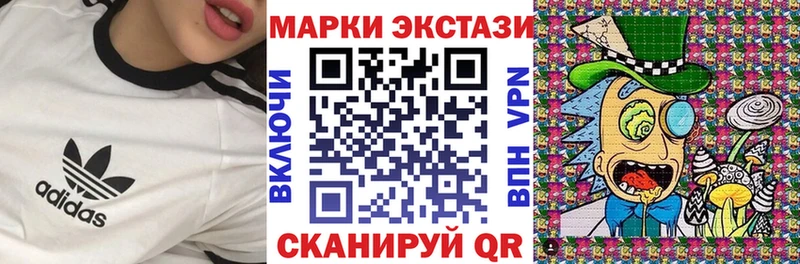 Купить где  Валуйки  Марки 25I-NBOMe 1500мкг 