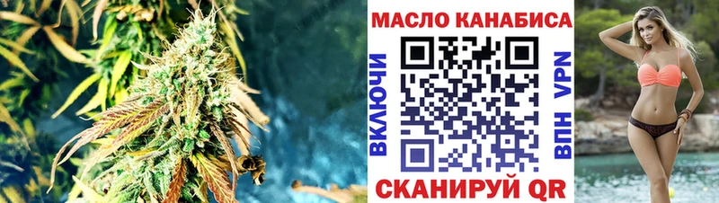 Купить где  Валуйки  Дистиллят ТГК Wax 