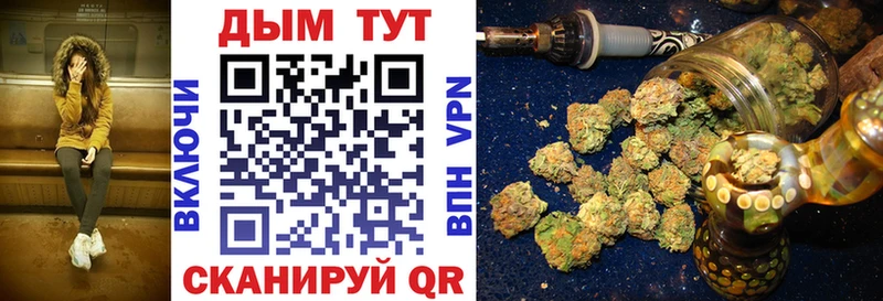 Бошки Шишки LSD WEED  Купить закладки  Валуйки 
