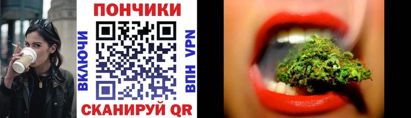 Бошки марихуана план Валуйки